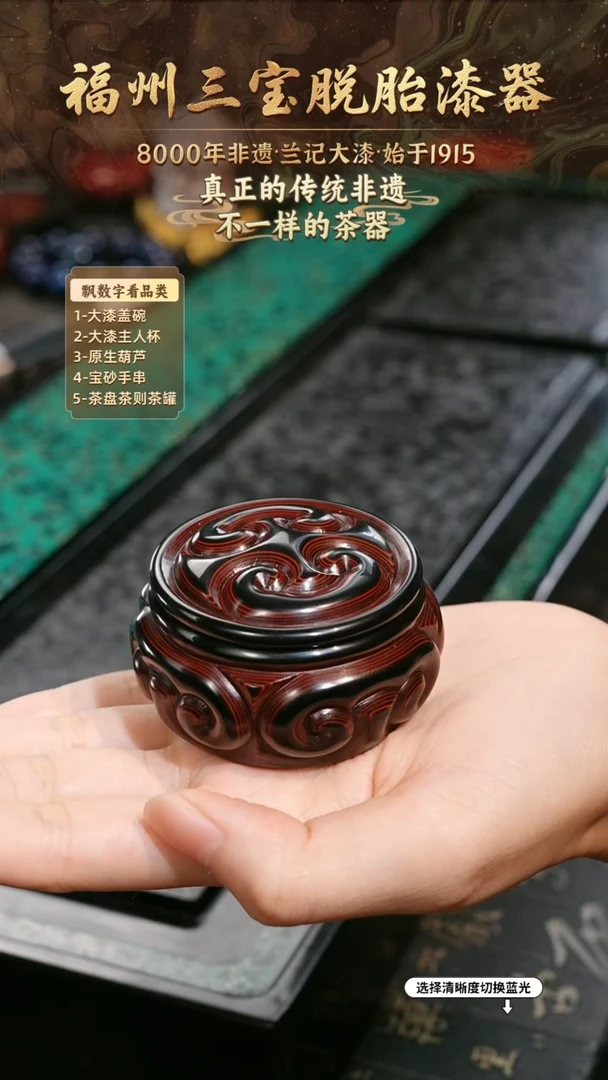 兰记手工漆器-一物一拍 以商品图片为主