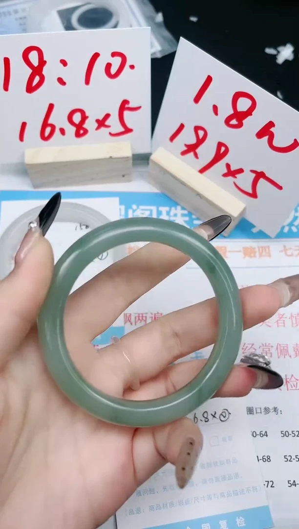 【闪购商品】石英质玉手镯未镶嵌159-56.2