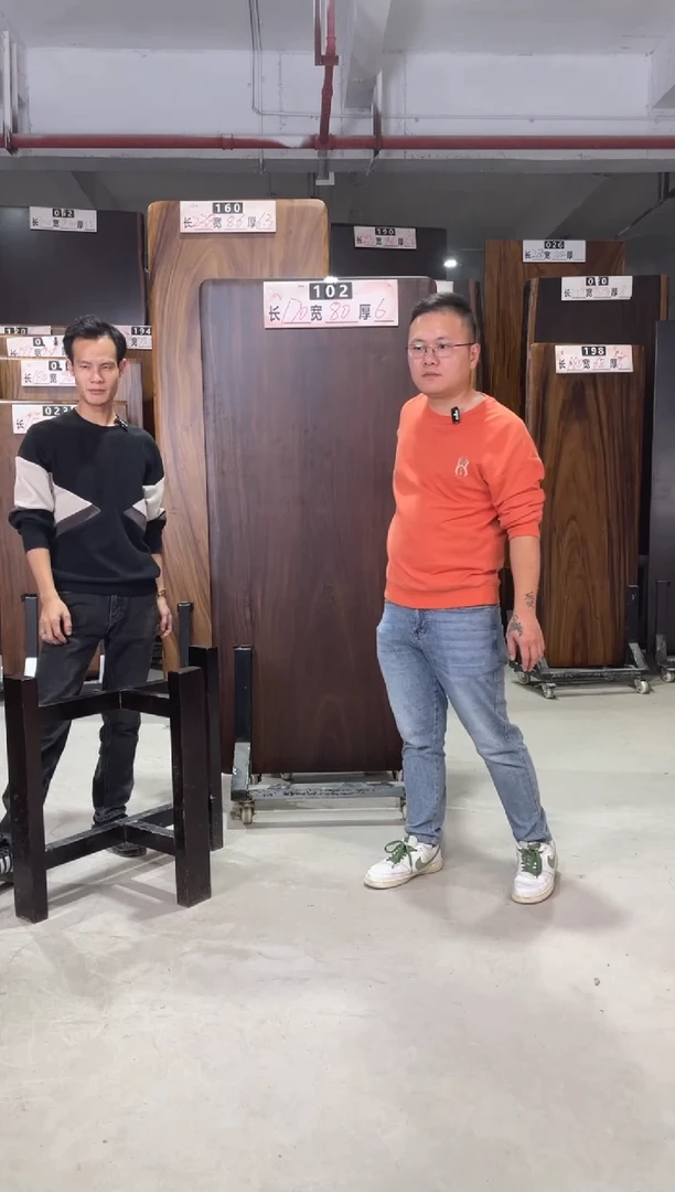 木帮****师南美胡桃木黑色102号170*80*6