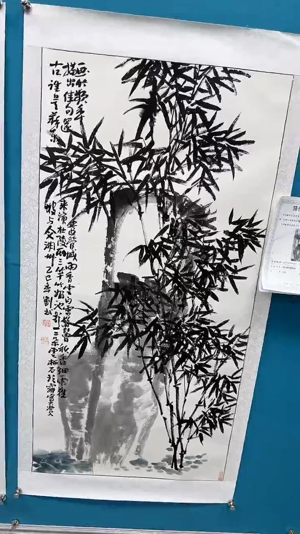 国画闪电购刘武绘画37