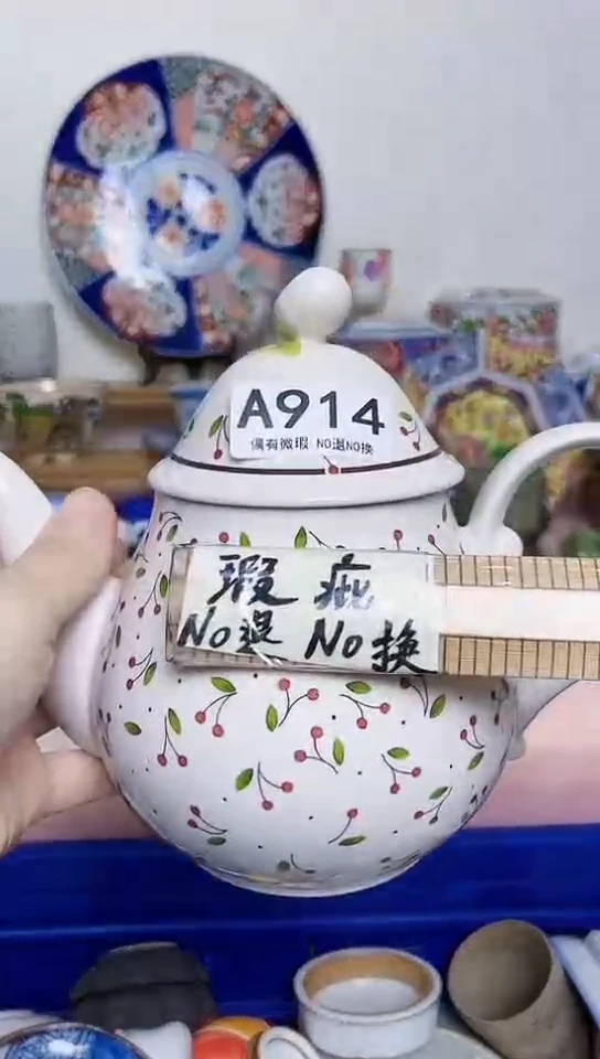 @****亮全场满18包邮914