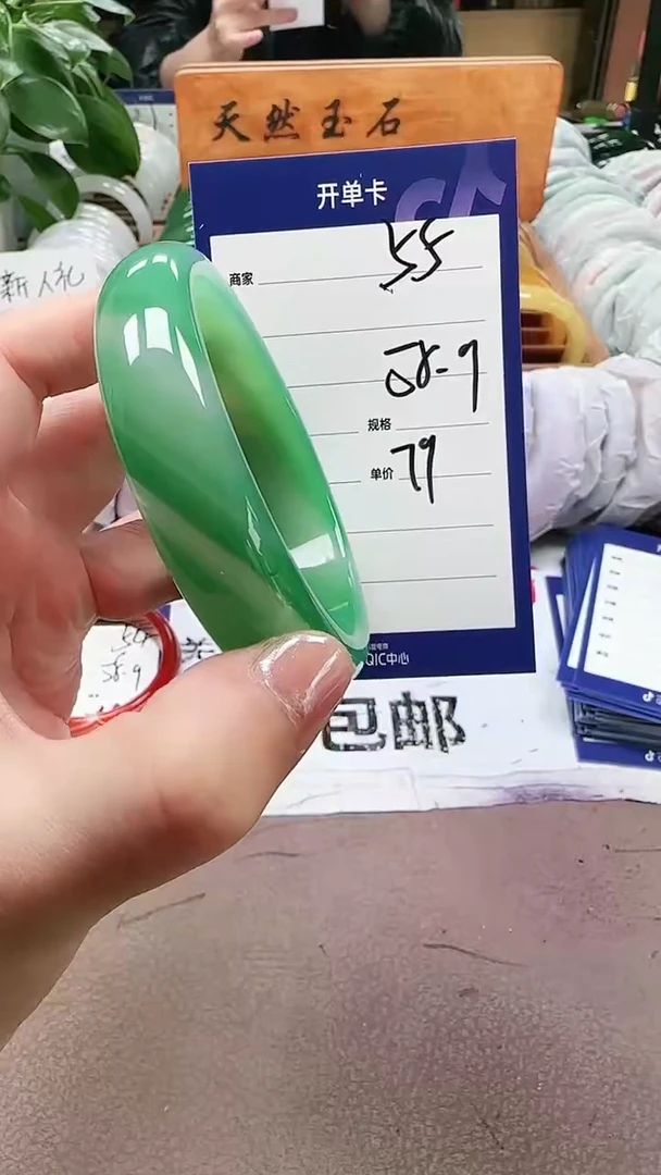 【闪购商品】玛瑙/玉髓手镯未镶嵌a55 5859多样性发货