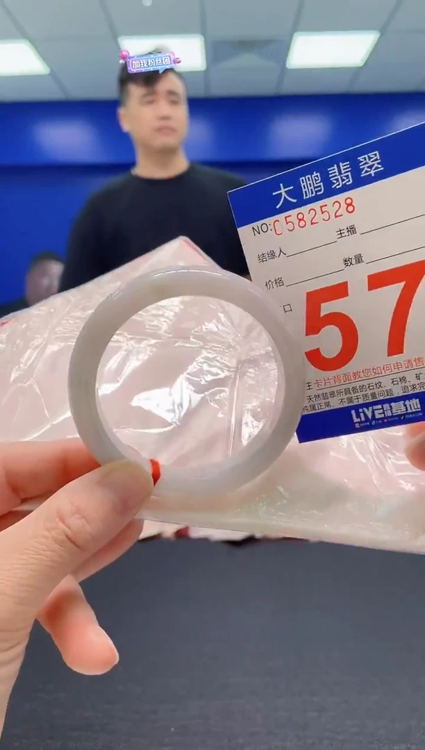 翡翠手镯未镶嵌AAAAAAAAA
