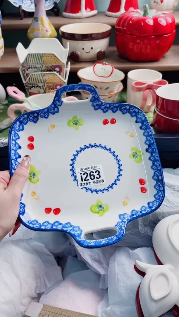 陶瓷I263*******