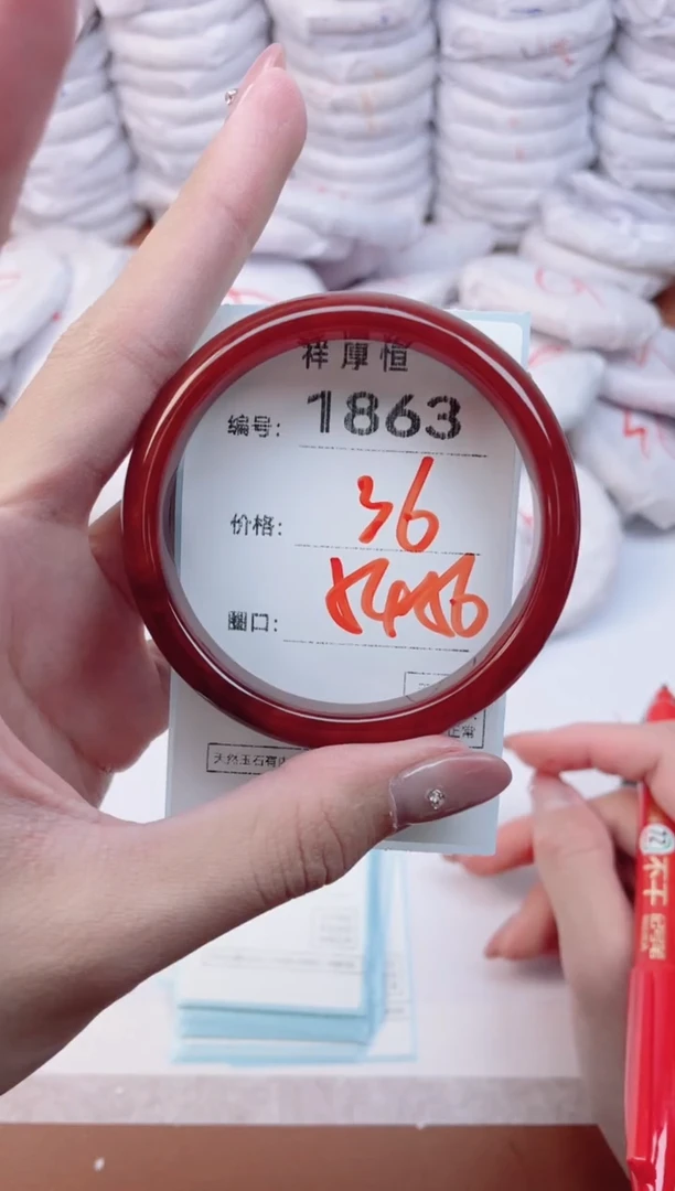 【闪购商品】玛瑙/玉髓手镯未镶嵌1863