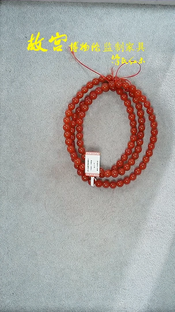 【闪购商品】南红玛瑙手链未镶嵌南红多样性发其一34010654