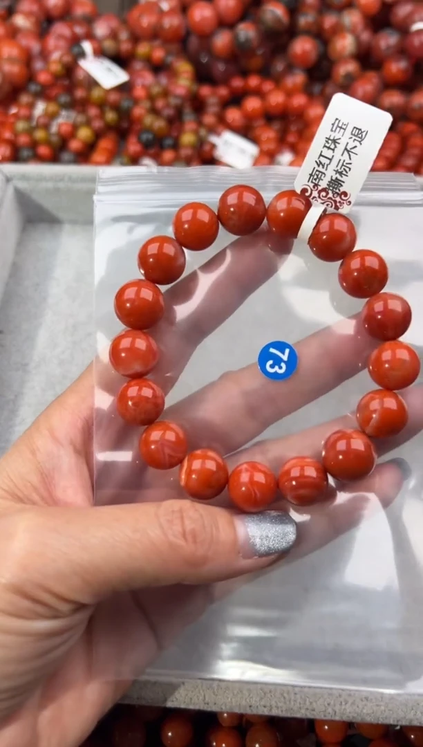 未镶嵌手串南红玛瑙16