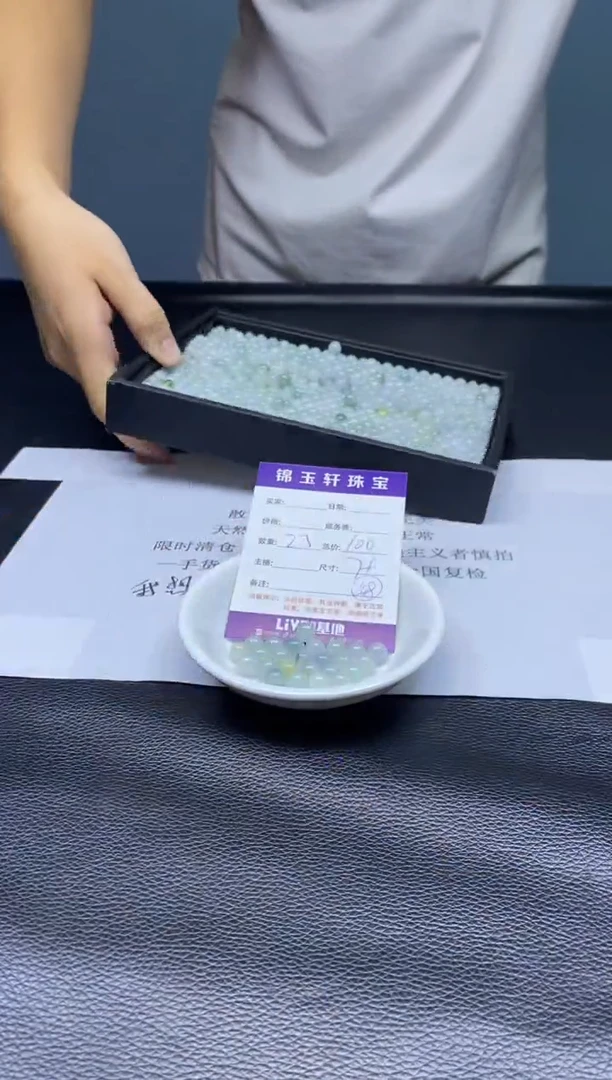 翡翠散珠未镶嵌散珠发货  颜色随机