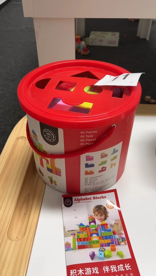 木红桶套装积木玩具