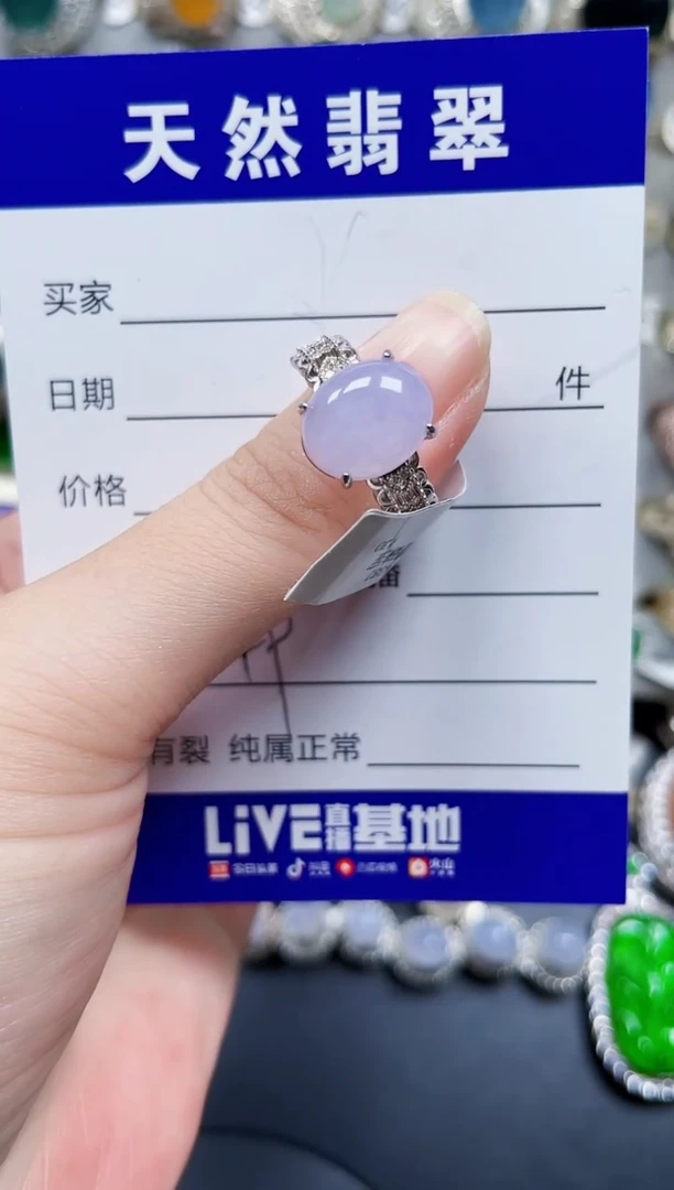 银S925镶嵌戒指翡翠349