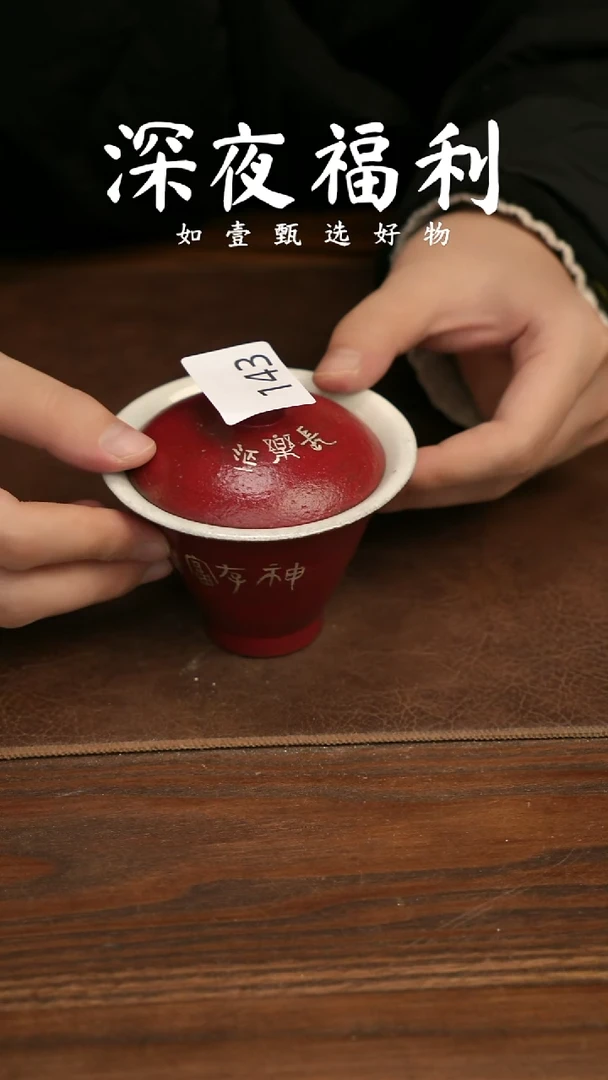 如壹陶艺甄选好物