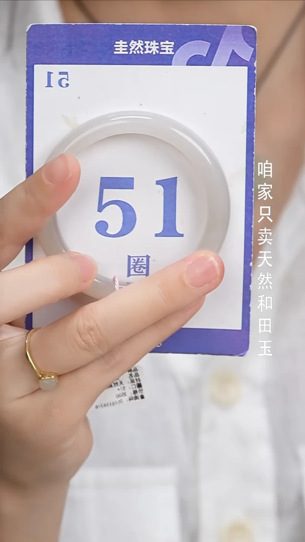 和田玉手镯未镶嵌126