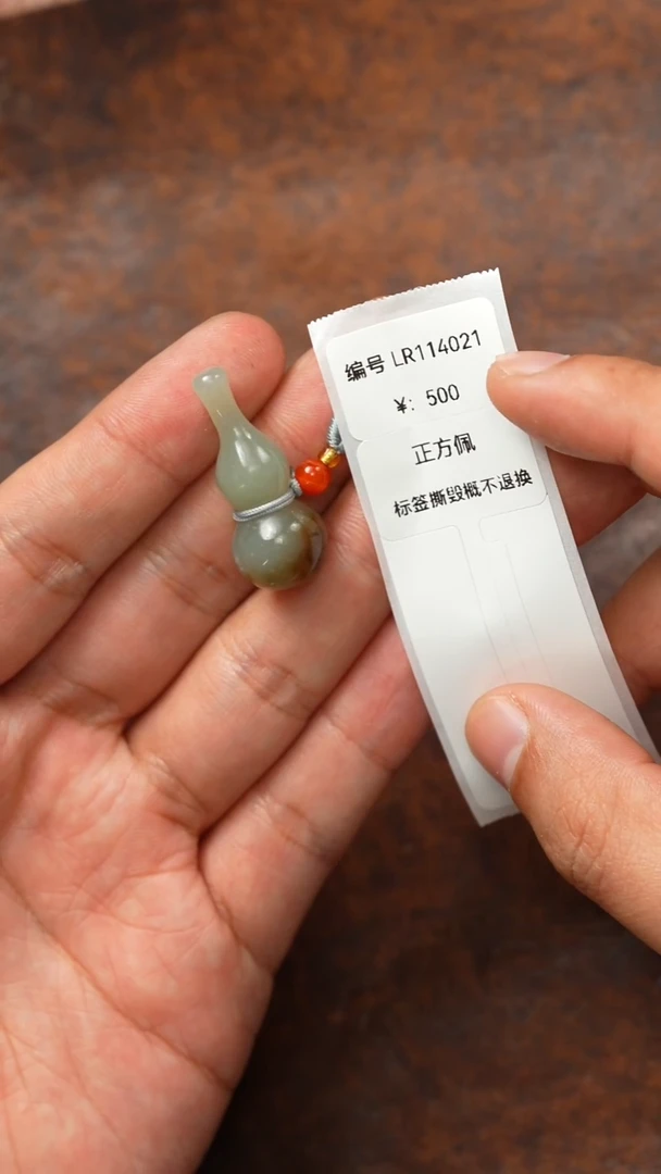 颈饰未镶嵌和田玉LR  吊坠