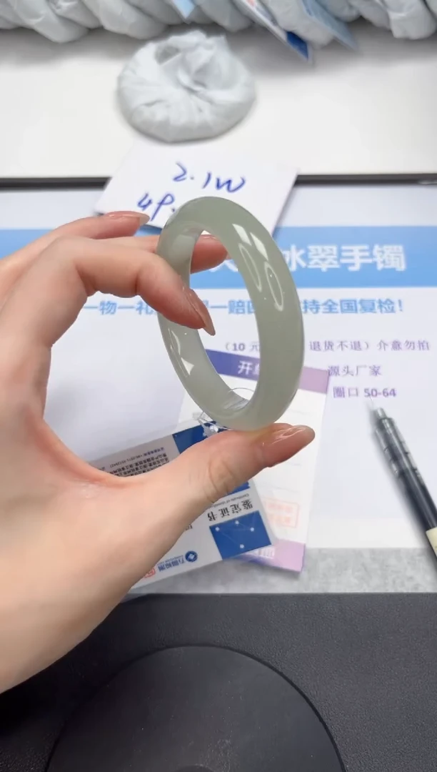 石英质玉手镯未镶嵌V128-53.7