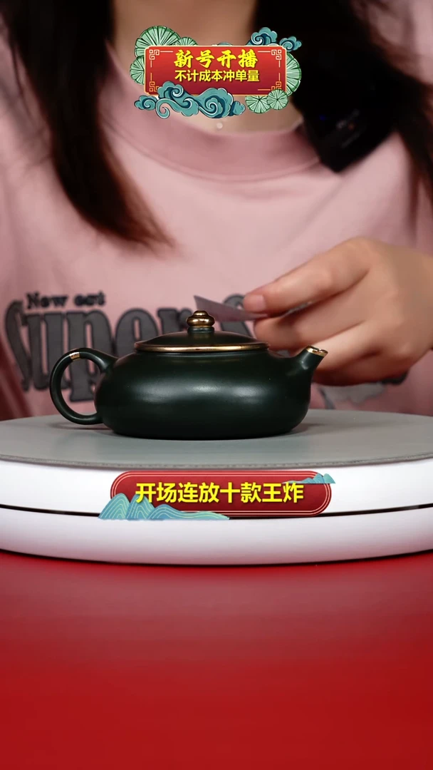 茶壶紫砂蒋静明翡翠绿泥描金寒江170CC