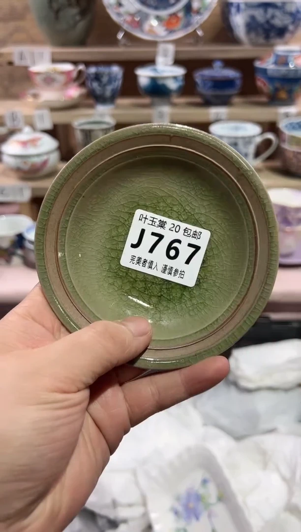 【闪购商品】瓷片当天满20米包邮J767