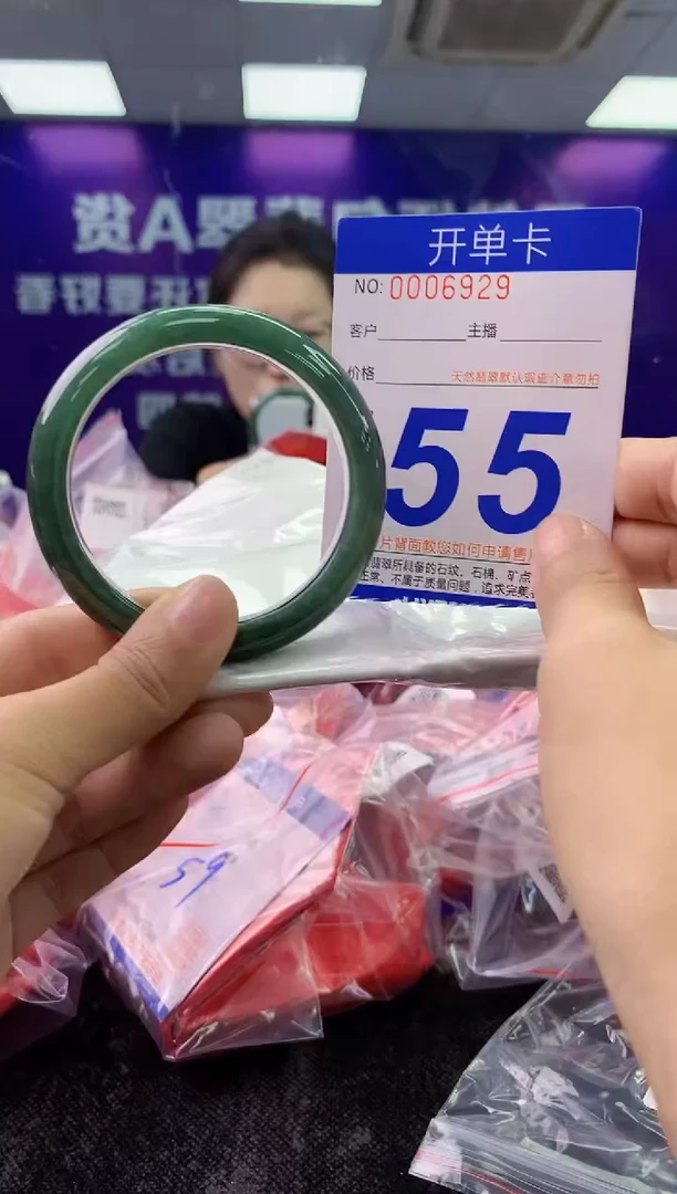 未镶嵌手镯翡翠AAAAAAAAAAAA