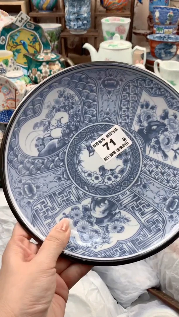 瓷片用****571号九姑娘工艺品瓷器
