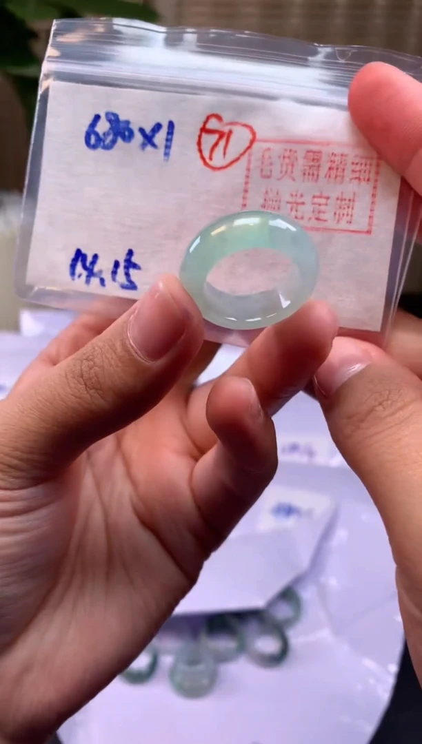 【闪购商品】定制翡翠未镶嵌戒圈#680元-毛货需精细抛光