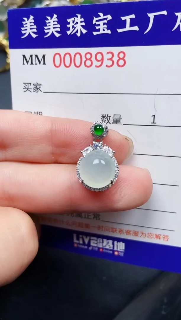 翡翠银S925镶嵌颈饰8938