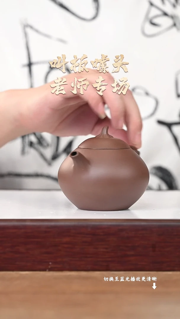 茶壶紫砂原矿紫砂