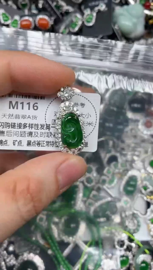 颈饰未镶嵌翡翠M116吊坠