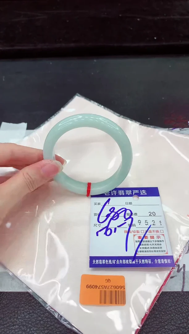 翡翠手镯未镶嵌111111111111111