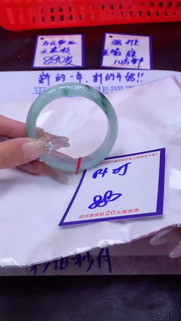 未镶嵌手镯翡翠11111111
