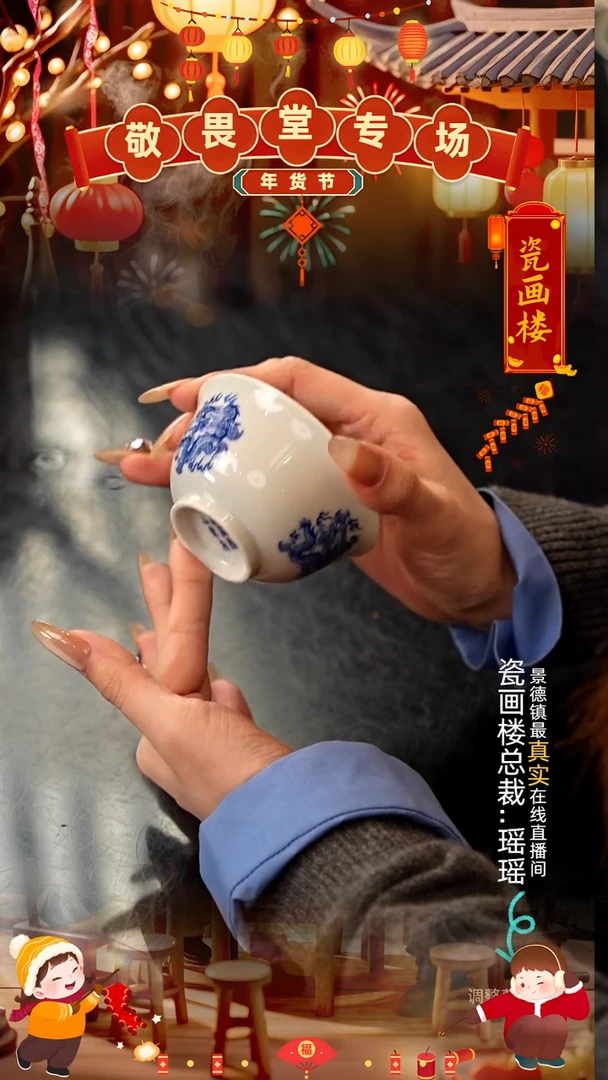 【闪购商品】瓷片瓷瓷瓷瓷瓷瓷瓷瓷