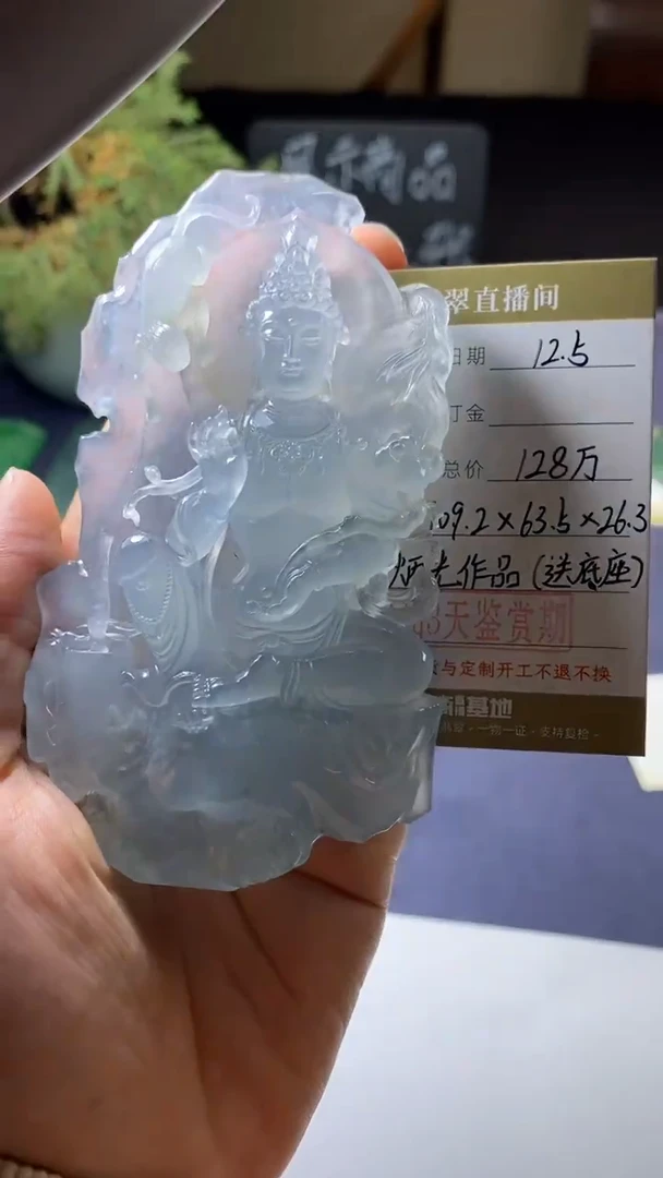 未镶嵌定制翡翠订金5万