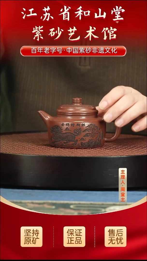 茶壶紫砂99.0099.00