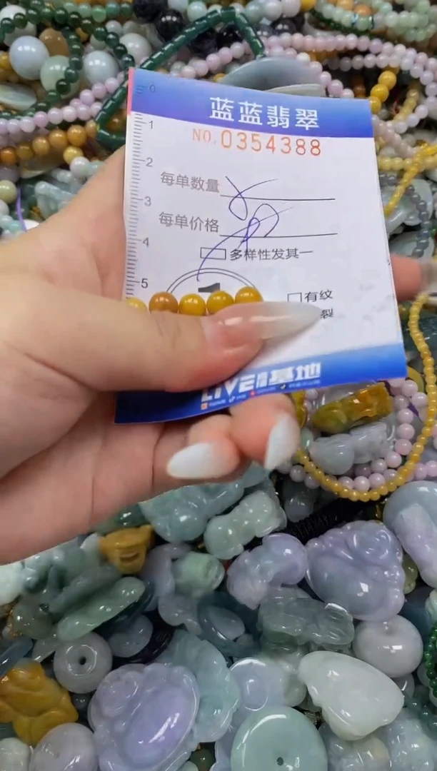 颈饰未镶嵌翡翠闪购0354388qq