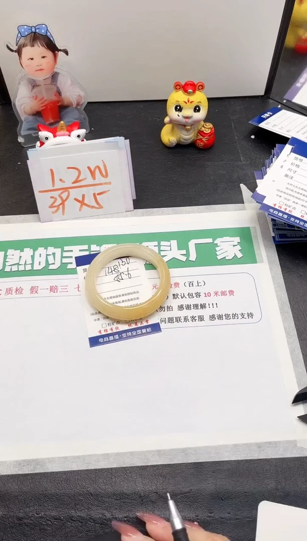 【闪购商品】石英质玉手镯未镶嵌130-55.6