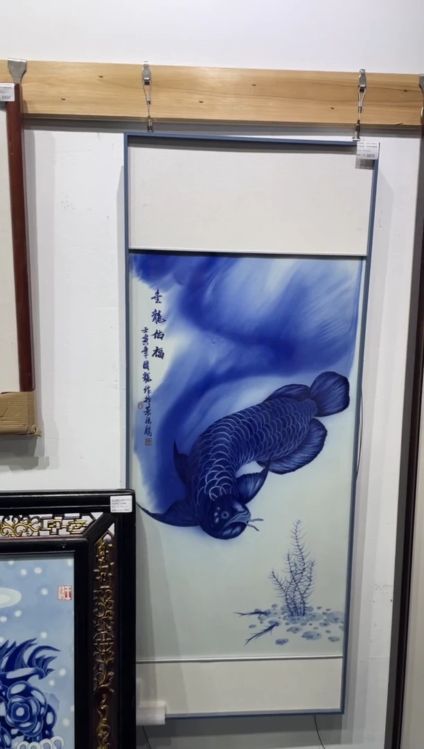 瓷青花翔龙祥瑞110x44cm