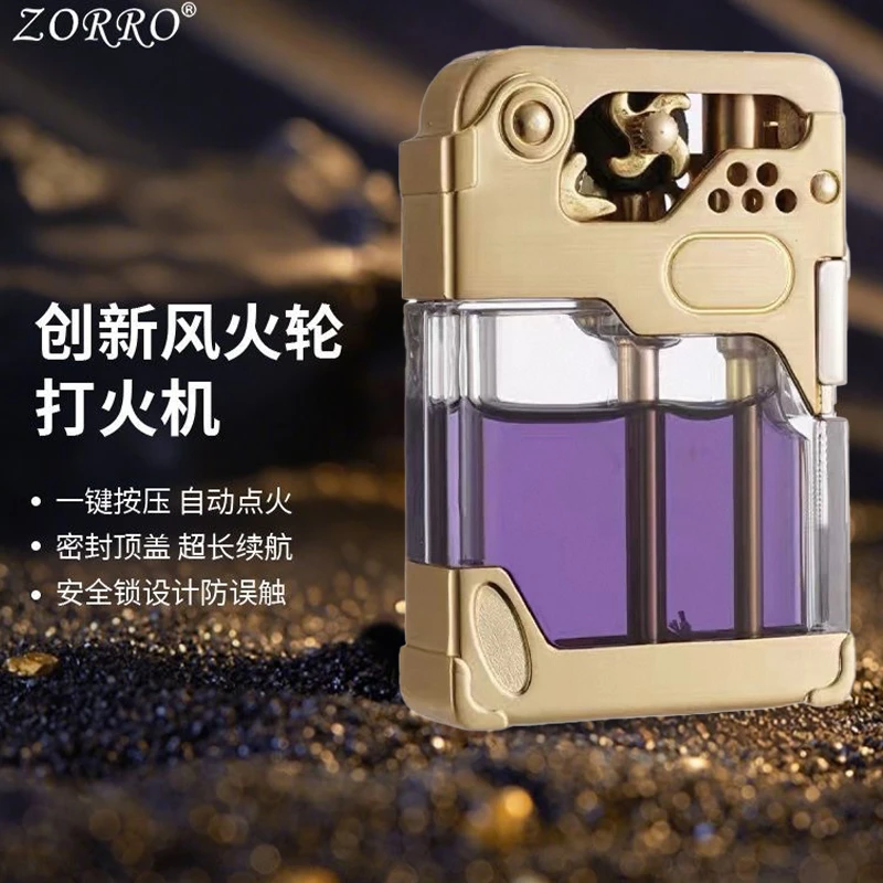 ZORRO佐罗833透明油仓一键点火煤油打火机个性创意礼品按压弹射