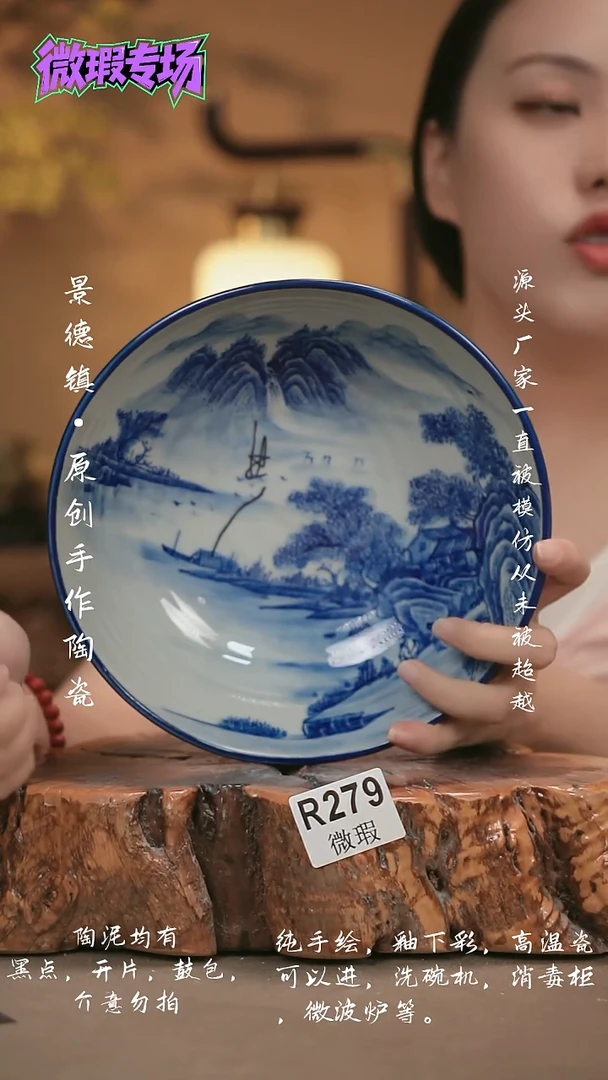 其他WR279新十二器瓷器