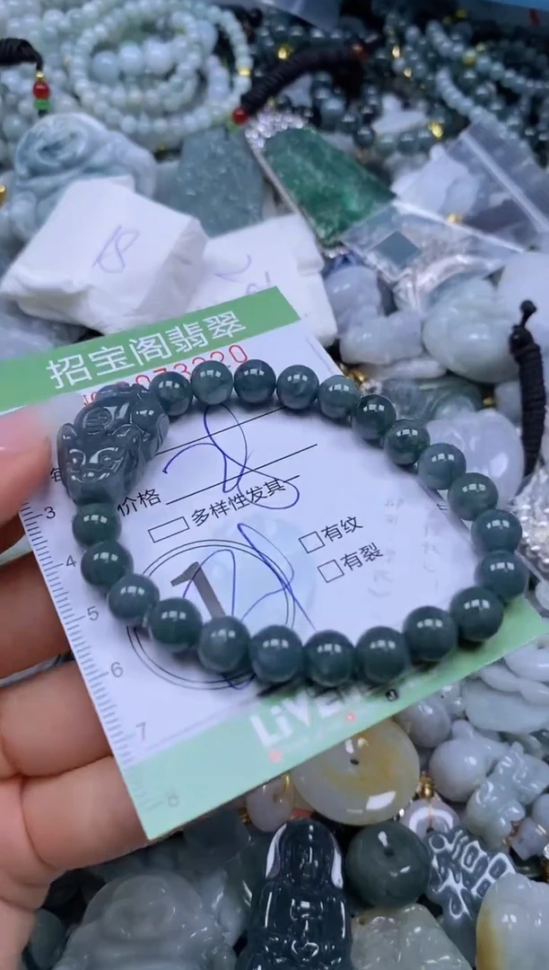 翡翠未镶嵌颈饰闪购0073220