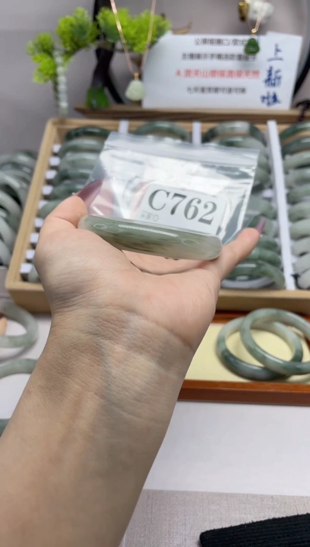 【闪购商品】石英质玉（天山翠）手镯未镶嵌c762