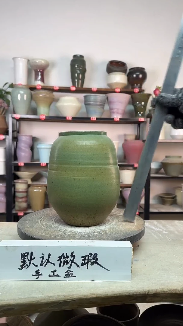 【闪购商品】陶瓷13-高22口10瑕