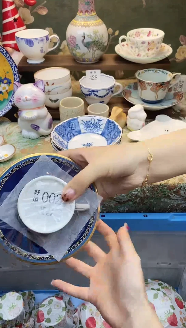 瓷片喊***财好运          A002