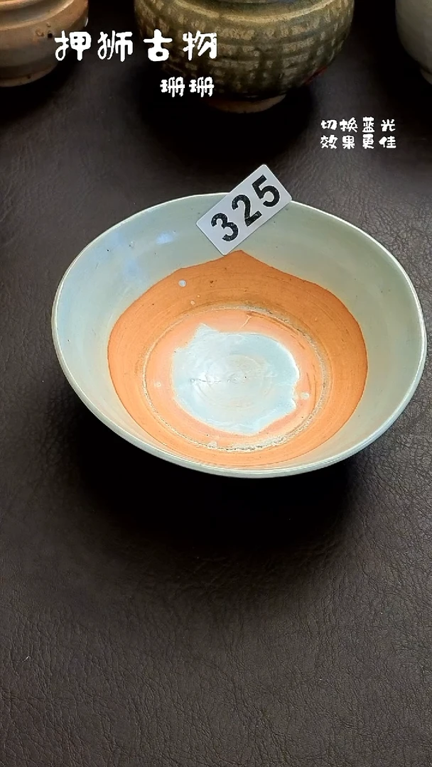 港*珊珊漂漂亮亮的瓷器编号325