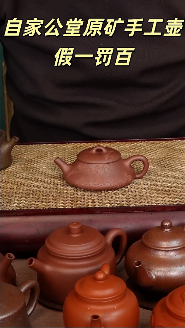 茶壶紫砂刻绘隐瓢110cc