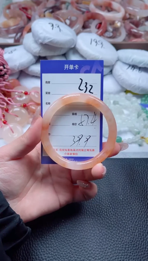 【闪购商品】石英质玉手镯未镶嵌232-57