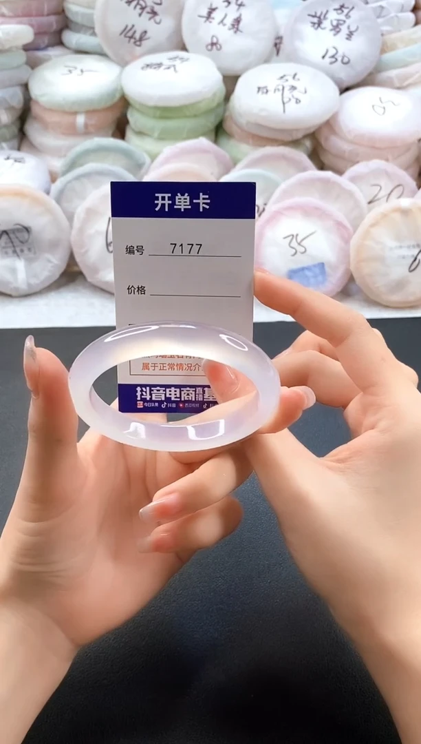手镯玛瑙/玉髓未镶嵌7177圈口54