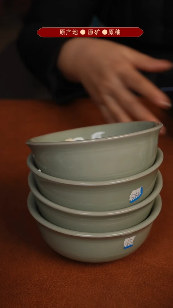 【闪购商品】杯原矿汝瓷原地生产发货 瑕品