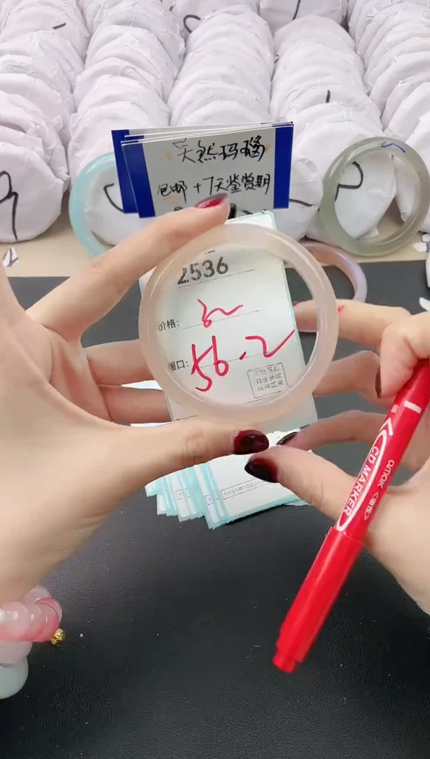 【闪购商品】玛瑙/玉髓手镯未镶嵌2536