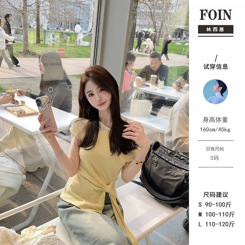 西恩定制●【冷萃甜茶】夏季时尚气质百搭洋气减龄法式上衣C5SY7811