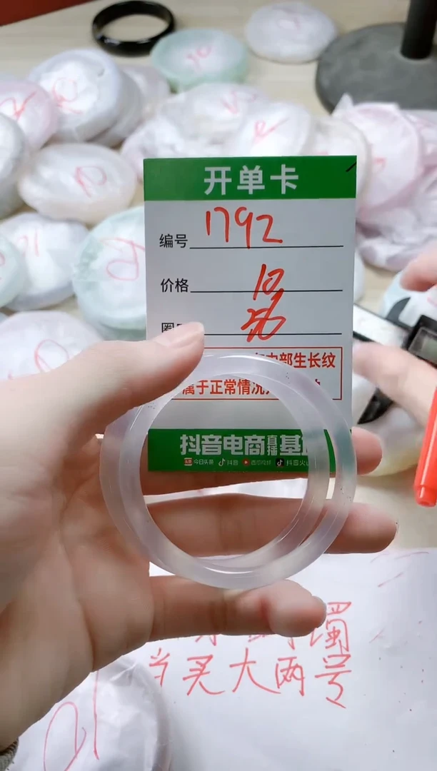 【闪购商品】玛瑙/玉髓手镯未镶嵌1792