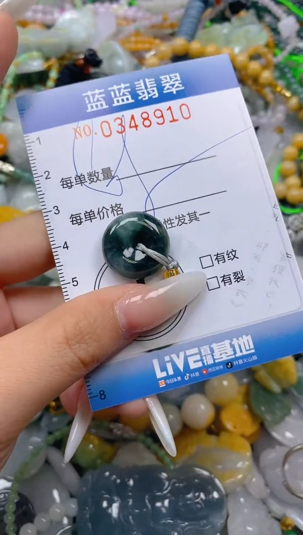 颈饰未镶嵌翡翠闪购0348910