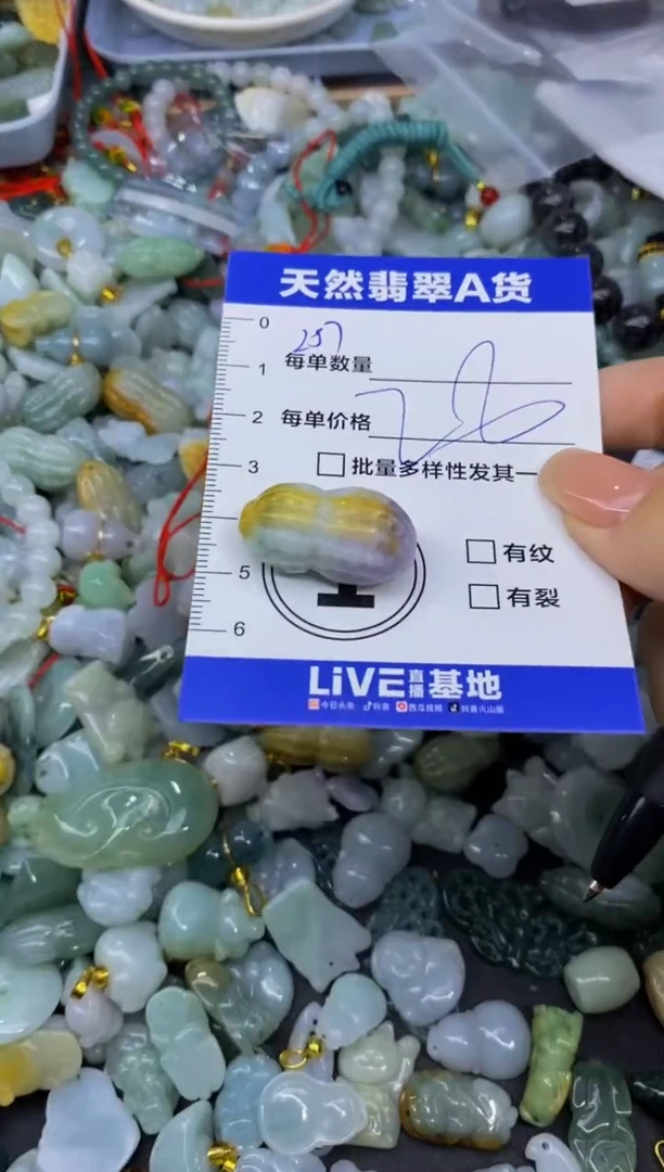 颈饰未镶嵌翡翠天然翡翠A货批量多样性发一件